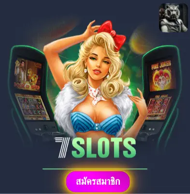 AIRLINEBET - ปั่นสล็อตกับเรา แล้วรับเงินจริงไปเลย ไม่ต้องรอ